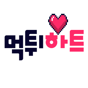 먹튀하트 | 토토 먹튀검증 및 안전놀이터 & 메이저사이트 추천